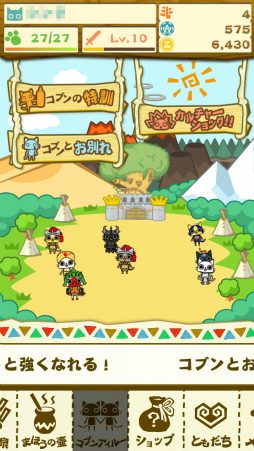 画像集#011のサムネイル/「モンハン いつでもアイルーライフ」,序盤のゲームの進め方&攻略ポイントを掲載。アイルーと過ごす,のんびりにぎやか生活を満喫しよう