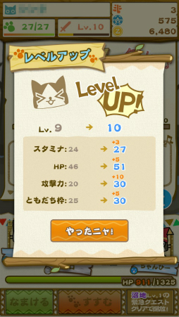 画像集#013のサムネイル/「モンハン いつでもアイルーライフ」,序盤のゲームの進め方&攻略ポイントを掲載。アイルーと過ごす,のんびりにぎやか生活を満喫しよう