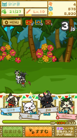 画像集#024のサムネイル/「モンハン いつでもアイルーライフ」,序盤のゲームの進め方&攻略ポイントを掲載。アイルーと過ごす,のんびりにぎやか生活を満喫しよう