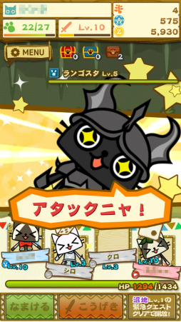 画像集#025のサムネイル/「モンハン いつでもアイルーライフ」,序盤のゲームの進め方&攻略ポイントを掲載。アイルーと過ごす,のんびりにぎやか生活を満喫しよう