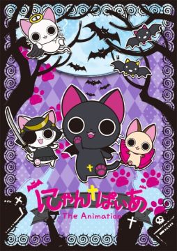 画像集#012のサムネイル/「モンハン いつでもアイルーライフ」で「にゃんぱいあ」とのコラボイベント実施