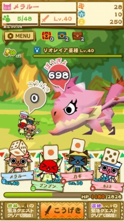 画像集#003のサムネイル/「モンハン いつでもアイルーライフ」に“ちょっと違う”レウスとレイアが出現