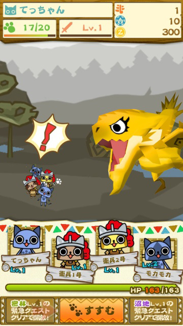 画像集#002のサムネイル/「モンハン いつでもアイルーライフ」“こどもの日”限定装備品を入手しよう