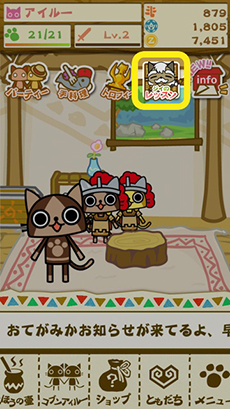 画像集#001のサムネイル/「モンハン いつでもアイルーライフ」にガーデニングを楽しめる「マイガーデン」が実装。新たなクエストの開催も