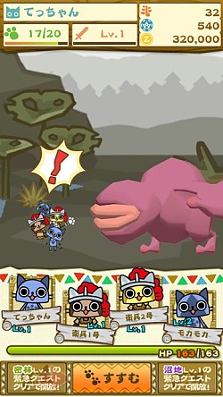 画像集#002のサムネイル/「モンハン いつでもアイルーライフ」新クエストで,ちょっと違うフルフルが出現