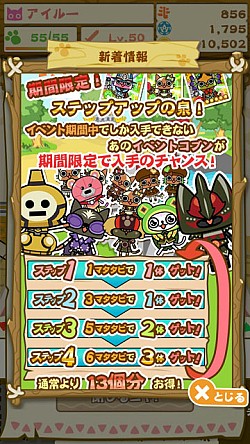 画像集#011のサムネイル/「モンハン いつでもアイルーライフ」新クエストで,ちょっと違うフルフルが出現