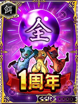 ���������꡼ No.003�Υ���ͥ������ / �֥�󥹥����ϥ󥿡� ���� ���� �����ɡס�1��ǯ��ǰ��2�祭���ڡ���򳫺�