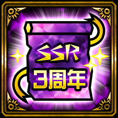 画像ギャラリー No.001のサムネイル画像 / 「MH ロア オブ カード」,SSレアガチャ券がもらえるサービス開始3周年記念キャンペーン開催