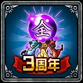 画像ギャラリー No.012のサムネイル画像 / 「MH ロア オブ カード」,SSレアガチャ券がもらえるサービス開始3周年記念キャンペーン開催