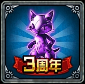 画像ギャラリー No.013のサムネイル画像 / 「MH ロア オブ カード」,SSレアガチャ券がもらえるサービス開始3周年記念キャンペーン開催