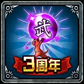 画像ギャラリー No.014のサムネイル画像 / 「MH ロア オブ カード」,SSレアガチャ券がもらえるサービス開始3周年記念キャンペーン開催