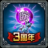 画像ギャラリー No.015のサムネイル画像 / 「MH ロア オブ カード」,SSレアガチャ券がもらえるサービス開始3周年記念キャンペーン開催