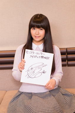 ������#012�Υ���ͥ���/�֥�󥹥����ϥ󥿡� �᥼�ݥ륿���󵭡פΥ���饯�����ܥ��������᡼�����󥰤�ô��������ã���व��˼�Ͽ�δ��ۤ�ʹ���Ƥ���