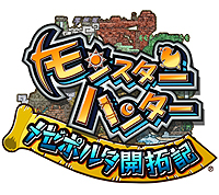 ���������꡼ No.002�Υ���ͥ������ / �֥�󥹥����ϥ󥿡� �᥼�ݥ륿���󵭡פ����������ӥ��������������ȡ���MHF-G�������Ǥ�����򥷥ߥ�졼�����RPG�Ȥ��Ƴڤ����֥饦��������