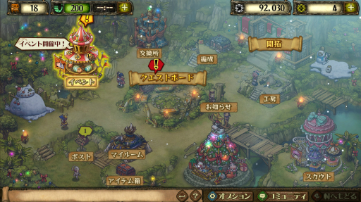 画像集#001のサムネイル/「モンスターハンター メゼポルタ開拓記」の新イベント「悠久の森丘」プレイレポート。貴重なランキング報酬を目指して,レアモンスターに挑もう