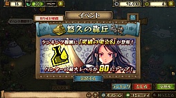 画像集#007のサムネイル/「モンスターハンター メゼポルタ開拓記」の新イベント「悠久の森丘」プレイレポート。貴重なランキング報酬を目指して,レアモンスターに挑もう