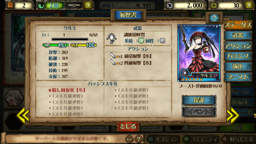 画像集#015のサムネイル/「モンスターハンター メゼポルタ開拓記」の新イベント「悠久の森丘」プレイレポート。貴重なランキング報酬を目指して,レアモンスターに挑もう