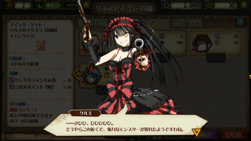 画像集#016のサムネイル/「モンスターハンター メゼポルタ開拓記」の新イベント「悠久の森丘」プレイレポート。貴重なランキング報酬を目指して,レアモンスターに挑もう