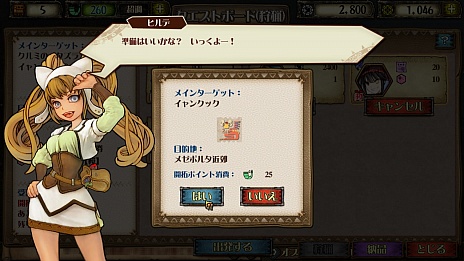 画像集#017のサムネイル/「モンスターハンター メゼポルタ開拓記」の新イベント「悠久の森丘」プレイレポート。貴重なランキング報酬を目指して,レアモンスターに挑もう