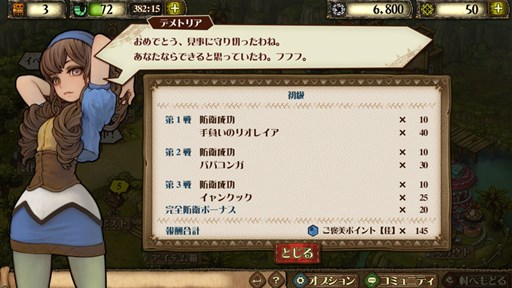 ���������꡼ No.005�Υ���ͥ������ / �֥�󥹥����ϥ󥿡� �᥼�ݥ륿���󵭡׿��緿���٥�ȡ��������������곫��