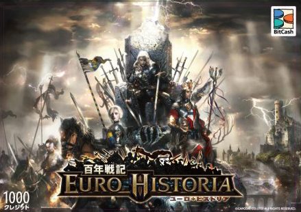 ���������꡼ No.049�Υ���ͥ������ / ��ɴǯ�ﵭ �桼�����ҥ��ȥꥢ�פ�����θ��ƥ��ȤΥ����ڡ��󥵥��Ȥ����������ץ����� �㤵�󤬥ǥ����󤷤���ͺ�λ�������