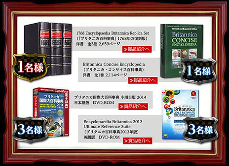 ꡼ No.010 | ɴǯﵭ 桼ҥȥꥢפμΥƥȤϡangelaפ˷ꡣ֥֥꥿˥ɴʻŵ1768ǯǥץꥫåȤ褬»