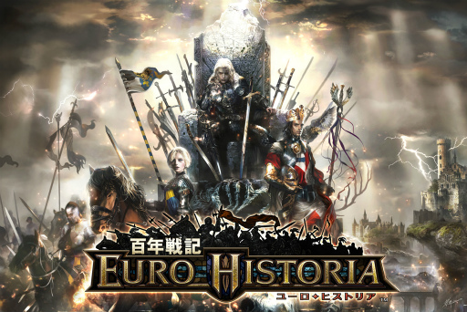 画像ギャラリー No.006のサムネイル画像 / 「百年戦記 ユーロ・ヒストリア」の杉浦一徳プロデューサーにインタビュー。並々ならぬ“中世ヨーロッパ”へのこだわりを聞いた