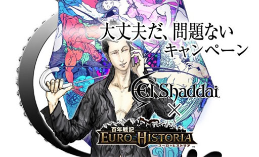 ������#001�Υ���ͥ���/��ɴǯ�ﵭ �桼���ҥ��ȥꥢ�ס����륷������ȤΥ������2�Ƥ�������