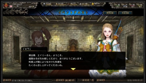 ������#012�Υ���ͥ���/��ɴǯ�ﵭ �桼�����ҥ��ȥꥢ�ס��Х�󥿥������Υ��٥�ȥ������Ȥ��о�