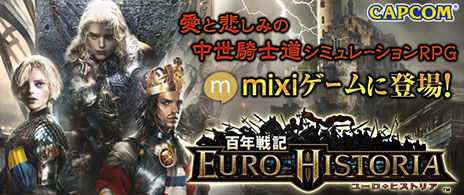 ������#001�Υ���ͥ���/��ɴǯ�ﵭ �桼�����ҥ��ȥꥢ�ס��緿���åץǡ��ȡ��첤�α�ͺ�����Ϥؤ�ιϩ�פ������»ܡ�������ƥ�ġֱ������ɸ��פʤɤ�ڤ����褦��