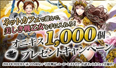 ������#008�Υ���ͥ���/��ɴǯ�ﵭ �桼�����ҥ��ȥꥢ�ס��緿���åץǡ��ȡ��첤�α�ͺ�����Ϥؤ�ιϩ�פ������»ܡ�������ƥ�ġֱ������ɸ��פʤɤ�ڤ����褦��