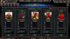 ������#021�Υ���ͥ���/��ɴǯ�ﵭ �桼�����ҥ��ȥꥢ�ס��緿���åץǡ��ȡ��첤�α�ͺ�����Ϥؤ�ιϩ�פ������»ܡ�������ƥ�ġֱ������ɸ��פʤɤ�ڤ����褦��