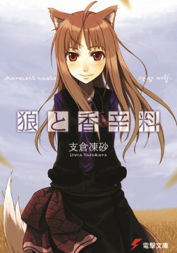 ������#005�Υ���ͥ���/��ɴǯ�ﵭ �桼�����ҥ��ȥꥢ�ס��ŷ�ʸ�˥������1�Ƥϡ�ϵ�ȹ������