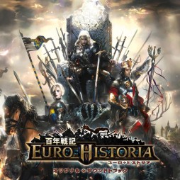 画像集#001のサムネイル/「百年戦記 ユーロ・ヒストリア」サントラCD,収録曲や特典英雄の情報が公開