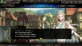 ������#001�Υ���ͥ���/��ɴǯ�ﵭ �桼�����ҥ��ȥꥢ�׿��������Ȥ��ۿ������٥�ȡָ���ƤȲ��פ򳫺�