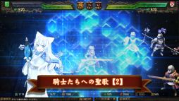 画像集#004のサムネイル/「百年戦記 ユーロ・ヒストリア」が「電撃文庫」とコラボキャンペーン第6弾を開催