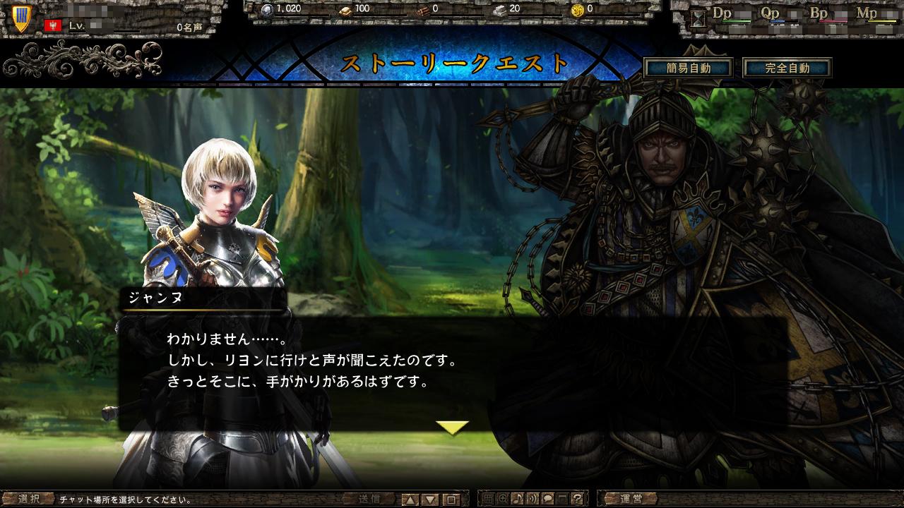 画像集no 001 百年戦記 ユーロ ヒストリア クエスト 受難の聖女編 の最終編を配信 画像集no 001 百年戦記 ユーロ ヒストリア クエスト 受難の聖女編 の最終編を配信