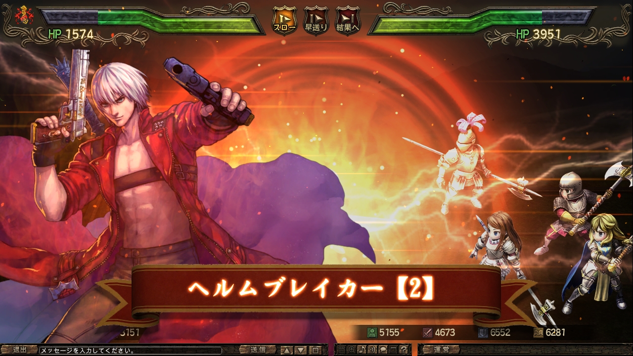 画像集no 005 ユーロ ヒストリア と Dmc がコラボ 限定クエストでダンテがもらえる