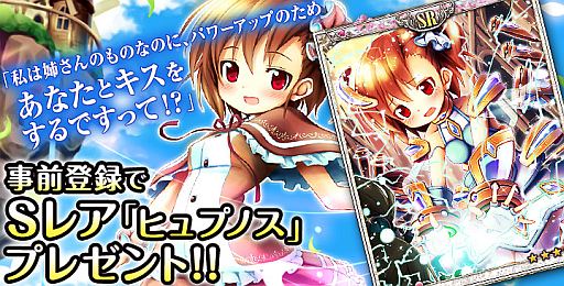 画像ギャラリー No.007のサムネイル画像 / 可愛いエンジェルをお風呂に入れて強化。とてもファンタジーなRPG「エンジェルマスター」が8月下旬に配信,事前登録が本日開始