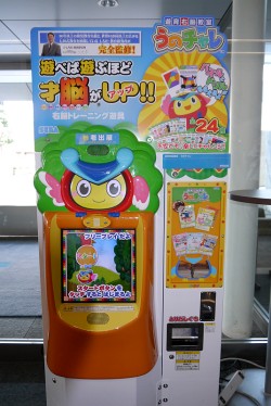 ꡼ No.036 | Ĥбֽ鲻ߥ Project DIVA Arcade Future Toneפץ쥤֥ŸGUILTY GEAR Xrd -SIGN-פץ쥤ǤSEGA PRIVATE SHOW 2013ץݡ