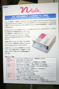 ꡼ No.039 | Ĥбֽ鲻ߥ Project DIVA Arcade Future Toneפץ쥤֥ŸGUILTY GEAR Xrd -SIGN-פץ쥤ǤSEGA PRIVATE SHOW 2013ץݡ