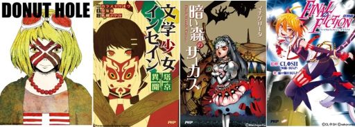 ������#006�Υ���ͥ���/�ֽ鲻�ߥ� Project DIVA Arcade�פ�����Ԥ���֥˥��˥�Ķ���3��Ķ�ܡ��������ɥ��ꥢ�ξܺ٤�ȯɽ��