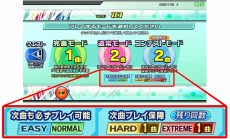 ������#001�Υ���ͥ���/�ǿ��С������ֽ鲻�ߥ� Project DIVA Arcade Future Tone Version A REV.1�פ���ư������ϡּ��ʥץ쥤�ݾ�׵�ǽ�����