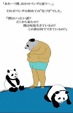 ���������꡼ No.002�Υ���ͥ������ / ��Ǻ���餱�Τ��ʤ��ˡ����ޡ��ȥե�������֥ѥ���ο��͡פ�Ҳ𤹤�֡ʤۤܡ��������ޥۥ������̿�����318��