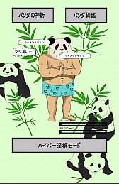 ���������꡼ No.003�Υ���ͥ������ / ��Ǻ���餱�Τ��ʤ��ˡ����ޡ��ȥե�������֥ѥ���ο��͡פ�Ҳ𤹤�֡ʤۤܡ��������ޥۥ������̿�����318��