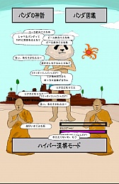 ���������꡼ No.004�Υ���ͥ������ / ��Ǻ���餱�Τ��ʤ��ˡ����ޡ��ȥե�������֥ѥ���ο��͡פ�Ҳ𤹤�֡ʤۤܡ��������ޥۥ������̿�����318��