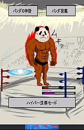 ���������꡼ No.005�Υ���ͥ������ / ��Ǻ���餱�Τ��ʤ��ˡ����ޡ��ȥե�������֥ѥ���ο��͡פ�Ҳ𤹤�֡ʤۤܡ��������ޥۥ������̿�����318��