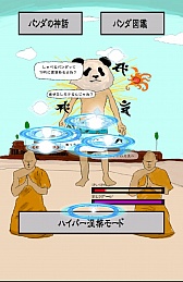 ���������꡼ No.006�Υ���ͥ������ / ��Ǻ���餱�Τ��ʤ��ˡ����ޡ��ȥե�������֥ѥ���ο��͡פ�Ҳ𤹤�֡ʤۤܡ��������ޥۥ������̿�����318��