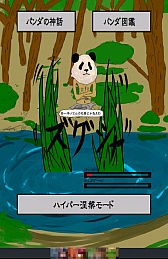 ���������꡼ No.007�Υ���ͥ������ / ��Ǻ���餱�Τ��ʤ��ˡ����ޡ��ȥե�������֥ѥ���ο��͡פ�Ҳ𤹤�֡ʤۤܡ��������ޥۥ������̿�����318��