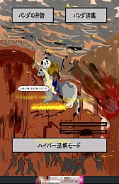 ���������꡼ No.008�Υ���ͥ������ / ��Ǻ���餱�Τ��ʤ��ˡ����ޡ��ȥե�������֥ѥ���ο��͡פ�Ҳ𤹤�֡ʤۤܡ��������ޥۥ������̿�����318��